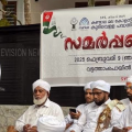മര്‍ക്കസ്‌ വാട്ടര്‍ പ്രൊജക്റ്റ് നാടിന് സമര്‍പ്പിച്ചു