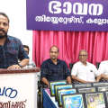 'സ്‌നേഹാദരസായഹ്നം' സംഘടിപ്പിച്ച് കല്ലോട് ഭാവന തിയേറ്റേഴ്‌സ്