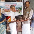 വൃക്ഷ തൈ നൽകി; കുന്നുമ്മലില്‍ ഞാറ്റുവേല ചന്തയും കര്‍ഷക സഭയും സംഘടിപ്പിച്ചു 
