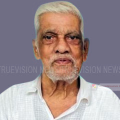 കീഴ്പ്പയ്യൂരിലെ കറുത്തെടുത്ത് കുഞ്ഞിക്കണ്ണന്‍ അന്തരിച്ചു