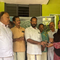 നടുവണ്ണൂര്‍ കൃഷിഭവനില്‍ തിരുവാതിര ഞാറ്റുവേല ചന്ത