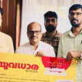  'വാക്കിന്റെ യുവശക്തി'; ഡിവൈഎഫ്‌ഐ മുഖമാസിക 'ധാര' ക്യാമ്പയിന് തുടക്കം 