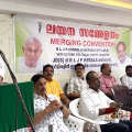 രാഷ്ട്രീയ ലോക് ജൻ ശക്തി പാർട്ടിയിലെ ഒരു വിഭാഗം ജനതാദൾ സെക്കുലറിൽ ലയിക്കുന്നു