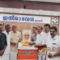 ഓർമ്മയിൽ നേതാവ്; കെ കരുണാകരന്റെ ജന്മദിനം ആചരിച്ച് കോണ്‍ഗ്രസ് 