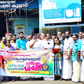 ആരോഗ്യ മേഖലയോടുള്ള സർക്കാർ അവഗണന; കുറ്റ്യാടി താലൂക്ക് ആശുപത്രിക്ക് മുന്നിൽ കോണ്‍ഗ്രസ് ധര്‍ണ്ണ