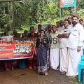കാട്ടു മൃഗശല്യം രൂക്ഷം; ഫോറസ്റ്റ് ഓഫീസിലേക്ക് കർഷക കൂട്ടായ്മയുടെ മാർച്ച് 