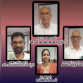 ജലനിധി ഫെഡറേഷന്‍ ജനറല്‍ ബോഡി യോഗം