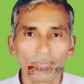 കണ്ണൂരിൽ വയോധികനെ വീട്ടുവളപ്പിലെ കശുമാവില് തൂങ്ങിമരിച്ച നിലയിൽ കണ്ടെത്തി