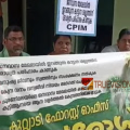 കാട്ടാന ശല്യത്തിന് പരിഹാരം കാണണം; കുറ്റ്യാടിയിൽ വനം വകുപ്പ് ഓഫീസ് ഉപരോധിച്ച് സി പി ഐ എം