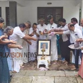 അക്ഷരശ്ലോക സദസിലെ നിറസാന്നിധ്യം; പി.പി നാണു മാസ്റ്ററെ അനുസ്മരിച്ച് കോൺഗ്രസ് 