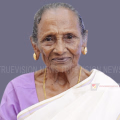 തണ്ടോറപ്പാറയിലെ പുത്തന്‍ പുരയില്‍ മീത്തല്‍ കനിയായി അന്തരിച്ചു