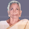  105-ാം വയസ്സില്‍ അന്തരിച്ചു