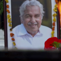 ഉമ്മൻ ചാണ്ടിയുടെ രണ്ടാം ചരമവാർഷിക അനുസ്മരണം; സ്മൃതി സംഗമം രാഹുൽ ഗാന്ധി ഉദ്ഘാടനം ചെയ്യും