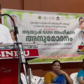 ആയുഷ് സ്ഥാപനങ്ങൾ ആരോഗ്യ മേഖലയിലെ കൂട്ടായ പ്രവർത്തനത്തിന് മികച്ച മാതൃക -മന്ത്രി മുഹമ്മദ് റിയാസ്