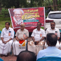 സമര സൂര്യന്; വി.എസ്സിന് ആദരാഞ്ജലികൾ അർപ്പിച്ച് നന്തി ടൗണിൽ സിപിഐ എം സർവ്വകക്ഷി മൗനജാഥയും അനുശോചനവും