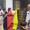 കായക്കൊടി പഞ്ചായത്തിലെ നവീകരിച്ച പട്ടികജാതി വ്യവസായ പരിശീലന കേന്ദ്രം ഉദ്ഘാടനം ചെയ്തു