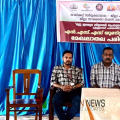 'ഉല്ലാസ്' ന്യൂ ഇന്ത്യാ ലിറ്ററസി പദ്ധതി; വളണ്ടിയര്മാര്ക്ക് പരിശീലനം