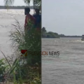 കണ്ണനായി തിരച്ചിൽ...വൈക്കത്ത് വള്ളം മറിഞ്ഞ് അപകടം; ഒരാളെ കാണാനില്ല, തിരച്ചിൽ ഊർജിതം