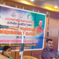 കാര്ഷിക മേഖലയ്ക്കായി; സംരംഭകർഷകർക്ക് കുടുംബശ്രീ കെ ടാപ്