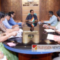 അഡ്മിനിസ്ട്രേറ്റീവ് ട്രിബ്യൂണലിന്റെ തലശ്ശേരി ബെഞ്ച് 26 തസ്തികകള് സൃഷ്ടിക്കുന്നതിനും, 1.96 കോടി രൂപ അനുവദിക്കുന്നതിനും നടപടി