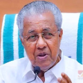 കണ്ണൂരിന്റെ സിന്തറ്റിക്ക് ട്രാക്ക്, പോലീസിന്റെ വിവിധ പദ്ധതികൾ 12ന് മുഖ്യമന്ത്രി നാടിന് സമർപ്പിക്കും