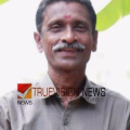 സ്ഫോടക വസ്തു വയറ്റിൽ കെട്ടിവെച്ച ശേഷം പൊട്ടിച്ചു, ഗൃഹനാഥൻ വീട്ടുവളപ്പിൽ മരിച്ച നിലയിൽ