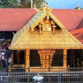 ചിങ്ങമാസ പൂജകള്‍ക്കായി ശബരിമല നട നാളെ തുറക്കും