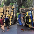 തിരുവല്ലയിൽ തടി കയറ്റി വന്ന ലോറി നിയന്ത്രണം വിട്ടു മറിഞ്ഞു; ഡ്രൈവർക്കും ക്ലീനർക്കും അത്ഭുത രക്ഷ