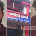 കണ്ണൂർ സെൻട്രൽ ജയിലിലേക്ക് ലഹരി വസ്തുക്കൾ എറിയൽ വരുമാന  മാർഗം ; ഒരു കെട്ടിന് 1000 രൂപ പ്രതിഫലം 