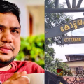 കോട്ടയം നഗരസഭയിലെ കോടികളുടെ പെൻഷൻ തട്ടിപ്പ്; ഒളിവിലായിരുന്ന പ്രതി അറസ്റ്റില്