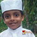 വരാന്തയിലെ ഗ്രില്ലിൽ പിടിപ്പിച്ചിരുന്ന മിനിയേച്ചർ ലൈറ്റിൽ  നിന്നും  ഷോക്കേറ്റു ; മട്ടന്നൂരിൽ  അഞ്ച് വയസുകാരന് ദാരുണാന്ത്യം