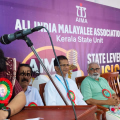 എയ്മ വോയ്സ് സംസ്ഥാനതല മത്സരം സംഘടിപ്പിച്ചു