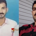കാസർഗോഡ് ആസിഡ് കുടിച്ചു കുടുംബം ആത്മഹത്യ ചെയ്ത സംഭവം; ചികിത്സയിലായിരുന്ന നാലാമത്തെയാളും മരിച്ചു