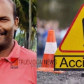 ഓട്ടോറിക്ഷ ഇടിച്ചു താഴെ വീണു, പിന്നാലെ എതിരെ വന്ന ബൈക്ക് തലയിലിടിച്ചു; പരിക്കേറ്റ് ചികിത്സയിലായിരുന്ന പൊലീസുകാരൻ മരിച്ചു