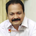 ഹൃദയാഘാതം; കേരള കോൺഗ്രസ് നേതാവ് പ്രിൻസ് ലൂക്കോസ് അന്തരിച്ചു