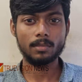പതിനേഴ് വയസുകാരിയെ പീഡിപ്പിച്ച് ഗർഭിണിയാക്കി; ആൺസുഹൃത്ത് അറസ്റ്റിൽ