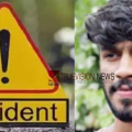 ഓണാവധി കഴിഞ്ഞ് ഇന്ന്  ബെംഗളൂരുവിലേക്ക് തിരിച്ചുപോകാനിരിക്കെ ബൈക്കപകടത്തിൽ  യുവാവ് മരിച്ചു