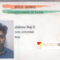 ശ്രദ്ധിക്കുക ; കതിരൂർ സ്വദേശിയുടെ പഴ്സ് ട്രെയിനിൽ നിന്നും വീണു കിട്ടി