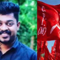 പാനൂരിൽ ബോംബ് സ്ഫോടന കേസിലെ പ്രതിയെ സിപിഎം ബ്രാഞ്ച് സെക്രട്ടറിയായി തെരഞ്ഞെടുത്തു