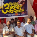 പാനൂർ താലൂക്കാശുപത്രിയുടെ ശോച്യാവസ്ഥ ; എൽഡിഎഫ് പാനൂർ മുനിസിപ്പൽ കമ്മിറ്റി പ്രതിഷേധ ധർണ നടത്തി