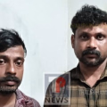 പെരുമ്പാമ്പിനെ കൊന്ന് ഇറച്ചിയാക്കി കറിവച്ചു ; തളിപ്പറമ്പിൽ രണ്ടുപേർ വനം വകുപ്പിന്റെ പിടിയിൽ