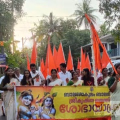 ശ്രീകൃഷ്ണ ജയന്തി ഘോഷയാത്ര തുടങ്ങി ; പാനൂർ - ചമ്പാട് റോഡിൽ ഗതാഗത നിയന്ത്രണം