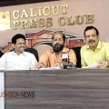 ശ്രീ സുബ്രഹ്മണ്യ ആയുർ വേദ നഴ്സിംഗ് ഹോം സുവർണ്ണ ജൂബിലി ആഘോഷം നാളെ