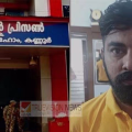 കണ്ണൂർ സെൻട്രൽ ജയിലിലേക്ക് ലഹരിയേറ് ; മുഖ്യപ്രതി പിടിയിൽ