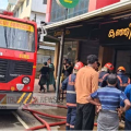 കോഴിക്കോട്  ഹോട്ടലിൽ തീപിടുത്തം; വലിയ ദുരന്തം ഒഴിവായി