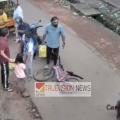 കണ്ണൂരിൽ ച്യുയിംഗം തൊണ്ടയിൽ കുരുങ്ങിയ എട്ടു വയസ്സുകാരിയുടെ ജീവൻ രക്ഷിച്ച് യുവാക്കൾ ; സമൂഹമാധ്യമങ്ങളിൽ നിറഞ്ഞ കൈയ്യടി