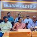 ചൊക്ലിയിൽ കോടിയേരി സ്മൃതി  ഏകദിന സെമിനാർ ശനിയാഴ്ച ; ത്രിപുര മുൻ മുഖ്യമന്ത്രി മാണിക്ക് സർക്കാർ ഉദ്ഘാടനം ചെയ്യും