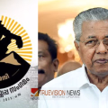 ആഗോള അയ്യപ്പ സംഗമം നാളെ, മൂവായിരത്തിലധികം പ്രതിനിധികൾ പങ്കെടുക്കും, മുഖ്യമന്ത്രി ഉദ്ഘാടനം ചെയ്യും