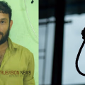 കാട്ടുപന്നിയെ വേട്ടയാടിയതിന് അറസ്റ്റ്; ജാമ്യത്തിൽ ഇറങ്ങിയ യുവാവിനെ തൂങ്ങിമരിച്ച നിലയിൽ കണ്ടെത്തി