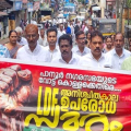 വോട്ടു കൊള്ള പരാതി അന്വേഷിക്കുമെന്ന് തദ്ദേശവകുപ്പ് ജോയിൻ ഡയറക്ടർ ; പാനൂർ നഗരസഭക്ക് മുന്നിലെ അനിശ്ചിതകാല ഉപരോധ സമരം അവസാനിപ്പിച്ച് എൽഡിഎഫ്